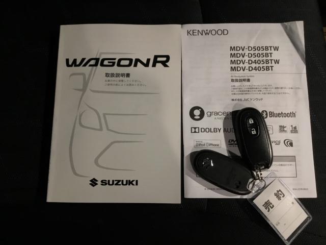 ワゴンRスティングレー X メモリーナビ ETC ナビテレビ イモビライザー 1セグTV フルオートエアコン キーレスエントリー スマートキー DVD再生 パワステ ベンチシート エアバック ESC ABS 両席エアバック(25枚目)