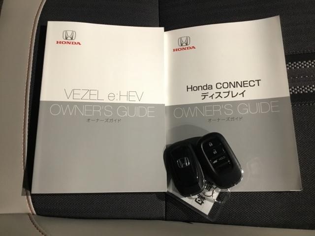 ヴェゼル ｅ：ＨＥＶＰＬａＹ　メモリーナビ　リアカメラ　ＥＴＣ　衝突被害軽減ブレーキ　カーテンエアバッグ　盗難防止装置　アイドルストップ　Ｐセンサー　ＡＢＳ　ＥＳＣ　フルオートエアコン　エアバッグ　ＬＥＤヘッドライト　スマキー（33枚目）