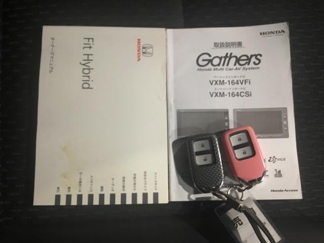 取扱説明書もそろっています。スペアキーもそろっているので家族と共有することができ、紛失・破損した際も迅速な対応ができるので安心です。