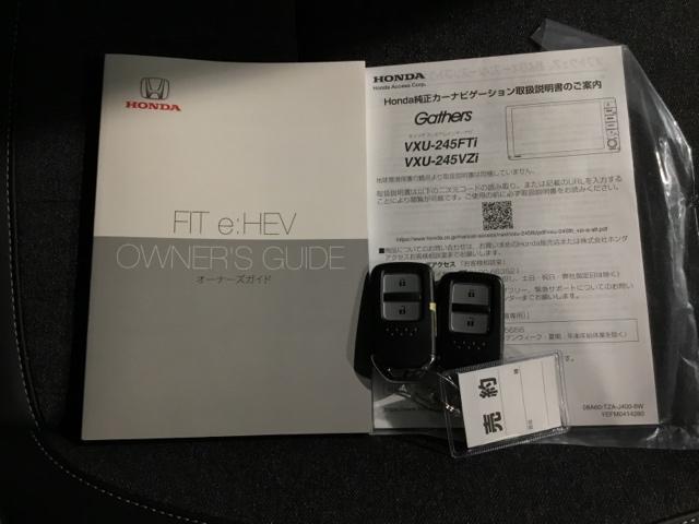 取扱説明書やメンテナンスノートもそろっています。スペアキーもそろっているので家族と共有することができ、紛失・破損した際も迅速な対応ができるので安心です。