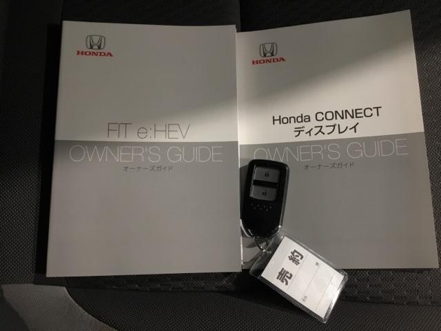 フィット e:HEVクロスター メモリーナビ ドラレコ ETC リアカメラ 衝突回避システム フルオートエアコン 前後センサー LEDランプ エアバッグ サイドエアバック 地デジ オートクルーズコントロール VSA バックカメラ(31枚目)