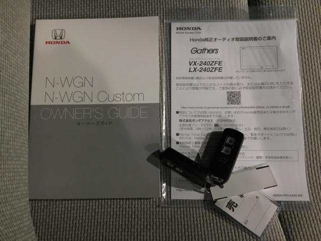 N-WGN L 試乗車 禁煙車 メモリーナビ リアカメラ ETC ドラレコ Pセンサー 誤発進抑制 シートヒータ バックカメラ ベンチシート 盗難防止システム ABS スマートキー LEDヘッドライト クルコン(29枚目)