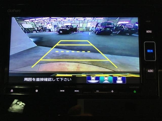 Ｎ－ＷＧＮカスタム Ｌ・ターボホンダセンシング　メモリーナビ　フルセグ　リアカメラ　ＥＴＣ　ブレーキサポート　盗難警報装置　横滑り防止機能　サイドエアバック　クルーズＣ　ＬＥＤヘッド　シ－トヒ－タ－　リヤカメラ　タ－ボ　ＡＡＣ　ＡＢＳ　ナビＴＶ（20枚目）
