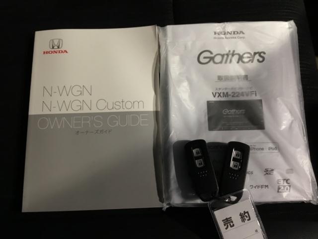 Ｎ－ＷＧＮカスタム Ｌ・ターボホンダセンシング　メモリーナビ　フルセグ　リアカメラ　ＥＴＣ　ブレーキサポート　盗難警報装置　横滑り防止機能　サイドエアバック　クルーズＣ　ＬＥＤヘッド　シ－トヒ－タ－　リヤカメラ　タ－ボ　ＡＡＣ　ＡＢＳ　ナビＴＶ（29枚目）