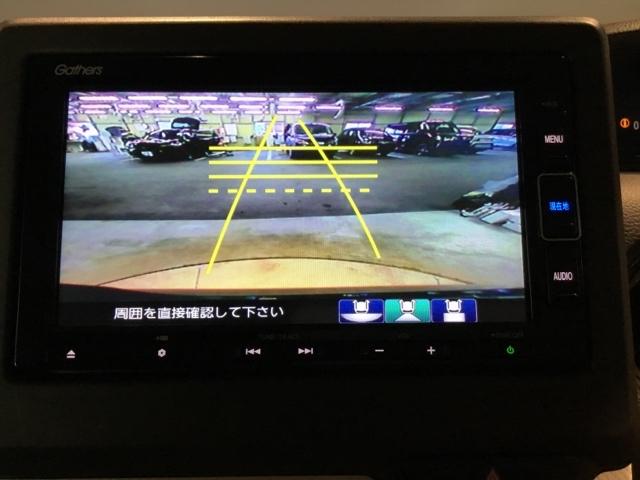 Ｎ－ＢＯＸ Ｌ　リアカメラ　メモリーナビ　ＥＴＣ　衝突回避支援ブレーキ　Ｉ－ＳＴＯＰ　クリソナ　ＰＷ　パワステ　Ｓヒーター　スマ－トキ－　Ｂカメ　地デジＴＶ　ナビ＆ＴＶ　横滑り防止　ＬＥＤライト　エアコン付き　ＤＶＤ（25枚目）