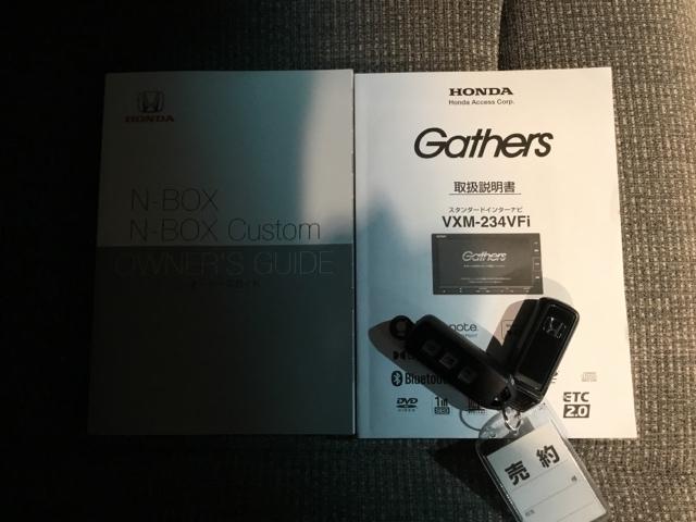 Ｎ－ＢＯＸ Ｌ　リアカメラ　メモリーナビ　ＥＴＣ　衝突回避支援ブレーキ　Ｉ－ＳＴＯＰ　クリソナ　ＰＷ　パワステ　Ｓヒーター　スマ－トキ－　Ｂカメ　地デジＴＶ　ナビ＆ＴＶ　横滑り防止　ＬＥＤライト　エアコン付き　ＤＶＤ（35枚目）