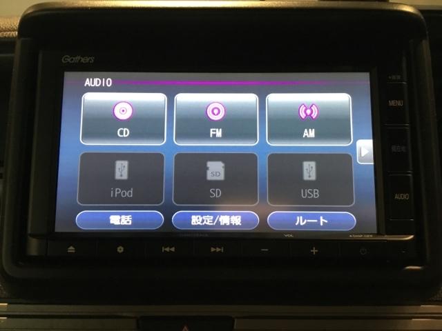 N-VAN+スタイル ファン リアカメラ メモリーナビ ETC 追突軽減ブレーキ Bカメ キーフリー WSRS LEDヘッドランプ USBポート 運転席エアバッグ スマートキー クルーズコントロール パワーウィンドー 両側スライド(18枚目)