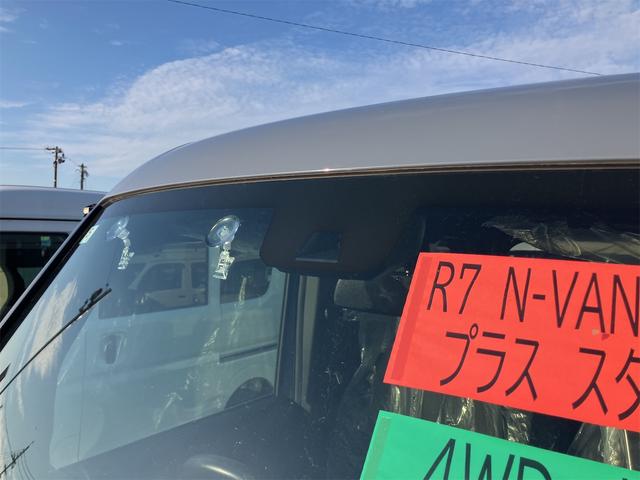 当店のお車をご覧いただきましてありがとうございます。お車についてのご質問やお見積りのご依頼、ご購入にあたってのご相談などお気軽にお問い合わせ下さい！