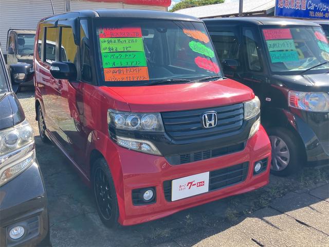 Ｎ－ＢＯＸカスタム Ｇ・ターボＡパッケージ　ワンオーナー　バックカメラ　両側電動スライドドア　ナビ　オートクルーズコントロール　衝突被害軽減システム　オートライト　ＨＩＤ　スマートキー　アイドリングストップ　電動格納ミラー　ベンチシート　ＣＶＴ（13枚目）