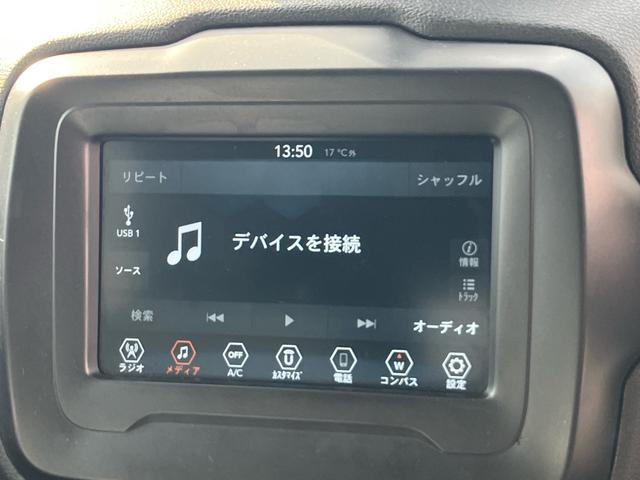 ジープ・レネゲード ロンジチュード ディーラー車 右ハンドル ディスプレイオーディオ バックカメラ USB クルーズコントロール ETC レーンアシスト スマートキー プッシュスタート 16inアルミホイール ルーフレール(33枚目)