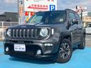 ジープ・レネゲード ロンジチュード ディーラー車 右ハンドル ディスプレイオーディオ バックカメラ USB クルーズコントロール ETC レーンアシスト スマートキー プッシュスタート 16inアルミホイール ルーフレール(4枚目)