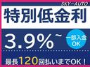 ★特別低金利★　最長１２０回払いまでＯＫです！詳細は無料電話にてお問い合わせくださいませ。