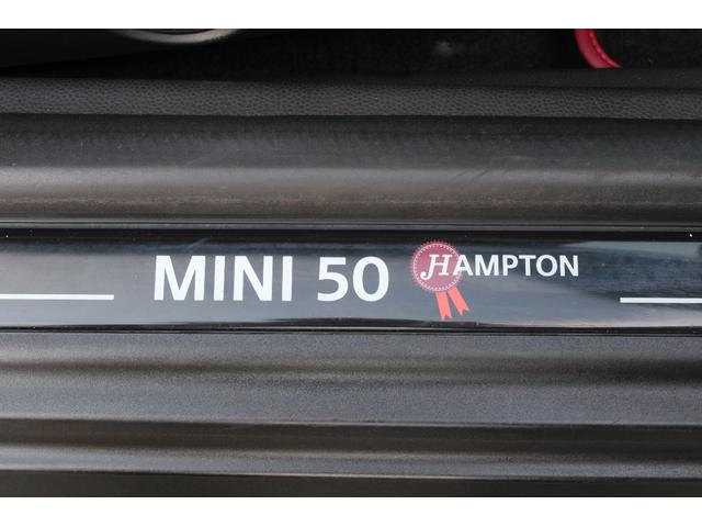 ＭＩＮＩ クーパーＳ　クラブマン　ハンプトン　正規ディーラー車　５０周年記念モデル５０ハンプトン　限定色リーフブルー　専用レザーシート　社外ナビ　フルセグＴＶ　ＣＤ・ＤＶＤ再生　Ｂｌｕｅｔｏｏｔｈ接続　バックカメラ　前後２カメラドラレコ　ＥＴＣ（47枚目）