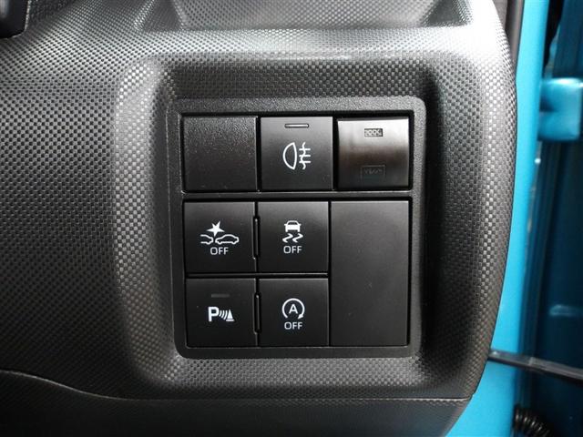 ライズ Ｚ　誤発進抑制機能　エアコン　テレビ　スマートキー＆プッシュスタート　地デジＴＶ　ドライブレコーダ　ＶＳＡ　盗難防止装置　アイドリングストップ機能　クルコン　バックモニター　ＬＥＤヘッドライト　キーレス（10枚目）