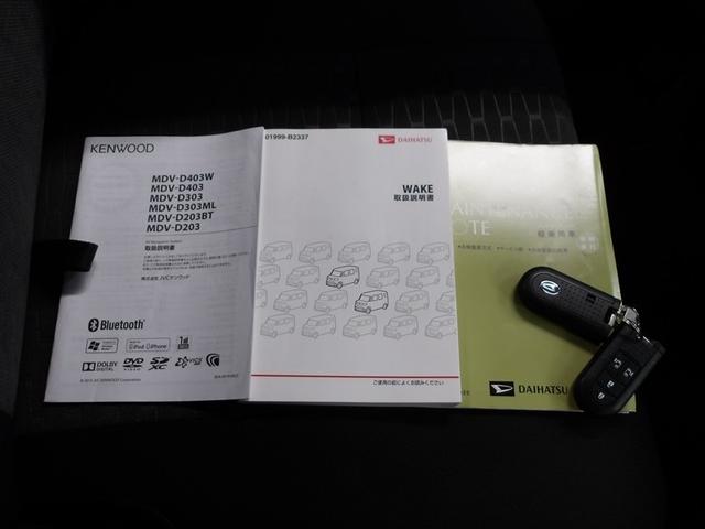 ウェイク ＧターボＳＡＩＩ　キーフリーシステム　メモリーナビゲーション　ナビＴＶ　エアバック　リアカメラ　ＬＥＤ　イモビライザー　ワンセグ　パワーウインドウ　ＤＶＤ視聴可能　ベンチシート　ＥＴＣ　パワステ　アルミホイール　ＡＢＳ（20枚目）