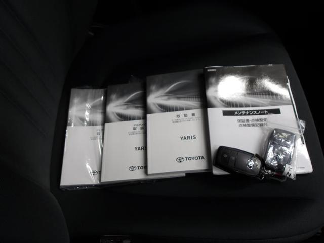 ヤリス Ｇ　バックモニタ－　誤発進抑制機能　ドライブレコーダ　スマートキー　盗難防止装置　ＬＥＤヘッドライト　横滑り防止機能　キーレス　ＥＴＣ　オートエアコン　メモリーナビ　ＡＢＳ　運転席エアバック　ＤＶＤ再生（20枚目）