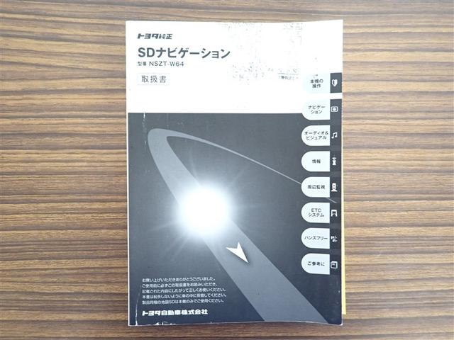 アクア S フルセグ メモリーナビ DVD再生 バックカメラ 記録簿(22枚目)