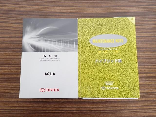 アクア Ｓ　フルセグ　メモリーナビ　ＤＶＤ再生　バックカメラ　ＥＴＣ　ワンオーナー　記録簿（20枚目）