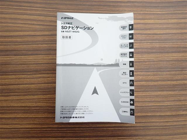 アクア Ｓ　フルセグ　メモリーナビ　ＤＶＤ再生　バックカメラ　ＥＴＣ　ワンオーナー　記録簿（21枚目）