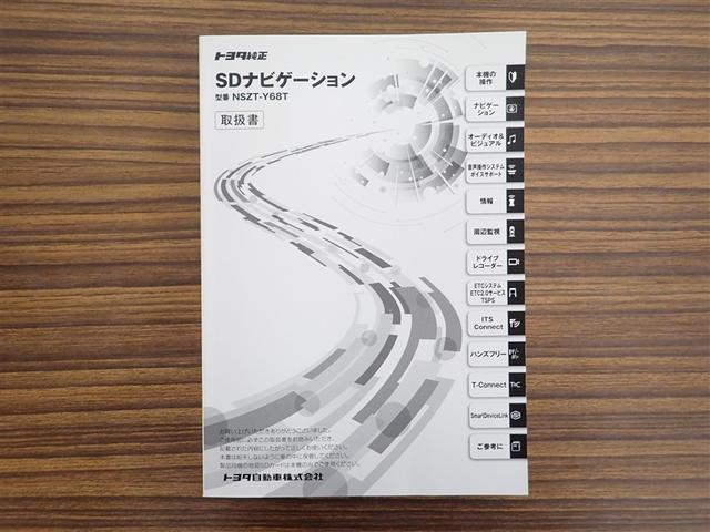 シエンタ ハイブリッドG フルセグ メモリーナビ DVD再生 バックカメラ 衝突被害軽減システム ETC 両側電動スライド LEDヘッドランプ ウオークスルー 乗車定員7人 3列シート ワンオーナー 記録簿(26枚目)