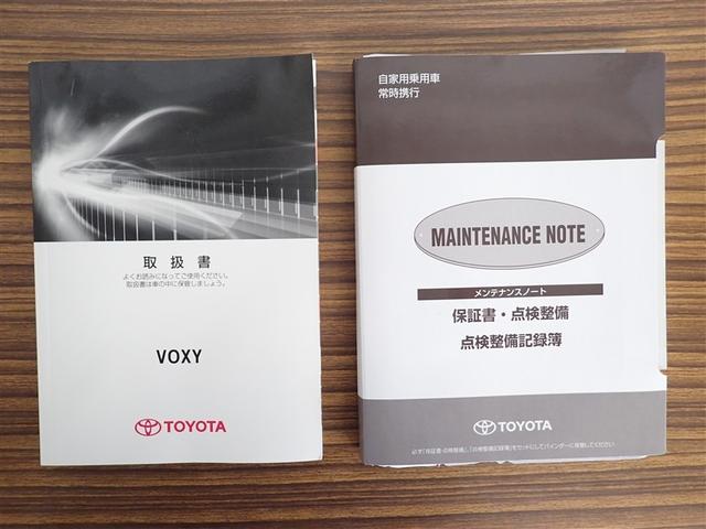 ヴォクシー ＺＳ　煌　フルセグ　メモリーナビ　ＤＶＤ再生　後席モニター　バックカメラ　衝突被害軽減システム　ＥＴＣ　両側電動スライド　ＬＥＤヘッドランプ　ウオークスルー　乗車定員７人　３列シート　記録簿（25枚目）