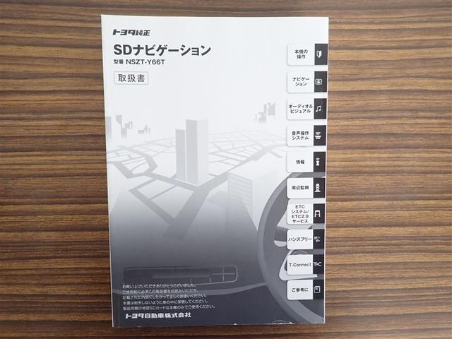 ヴォクシー ＺＳ　煌　フルセグ　メモリーナビ　ＤＶＤ再生　後席モニター　バックカメラ　衝突被害軽減システム　ＥＴＣ　両側電動スライド　ＬＥＤヘッドランプ　ウオークスルー　乗車定員７人　３列シート　記録簿（26枚目）