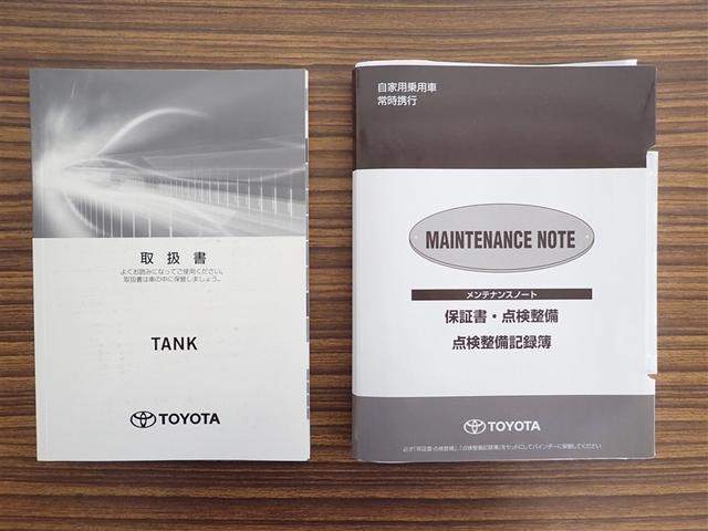 タンク カスタムＧ　Ｓ　フルセグ　メモリーナビ　ＤＶＤ再生　バックカメラ　衝突被害軽減システム　ＥＴＣ　両側電動スライド　ＬＥＤヘッドランプ　ウオークスルー　記録簿　アイドリングストップ（25枚目）