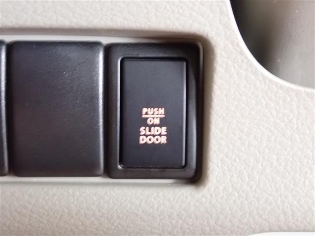 スペーシア X フルセグ メモリーナビ DVD再生 ETC 両側電動スライド アイドリングストップ(14枚目)