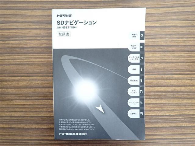 アクア Ｓ　フルセグ　メモリーナビ　ＤＶＤ再生　バックカメラ　ＥＴＣ（24枚目）