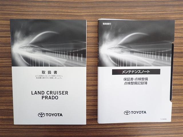 ランドクルーザープラド ＴＸ　Ｌパッケージ　マットブラックエディション　サンルーフ　４ＷＤ　フルセグ　メモリーナビ　バックカメラ　衝突被害軽減システム　ＥＴＣ　ＬＥＤヘッドランプ　乗車定員７人　３列シート　ワンオーナー　記録簿（30枚目）