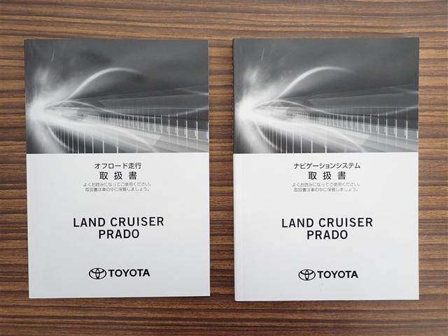 ランドクルーザープラド ＴＸ　Ｌパッケージ　マットブラックエディション　サンルーフ　４ＷＤ　フルセグ　メモリーナビ　バックカメラ　衝突被害軽減システム　ＥＴＣ　ＬＥＤヘッドランプ　乗車定員７人　３列シート　ワンオーナー　記録簿（31枚目）