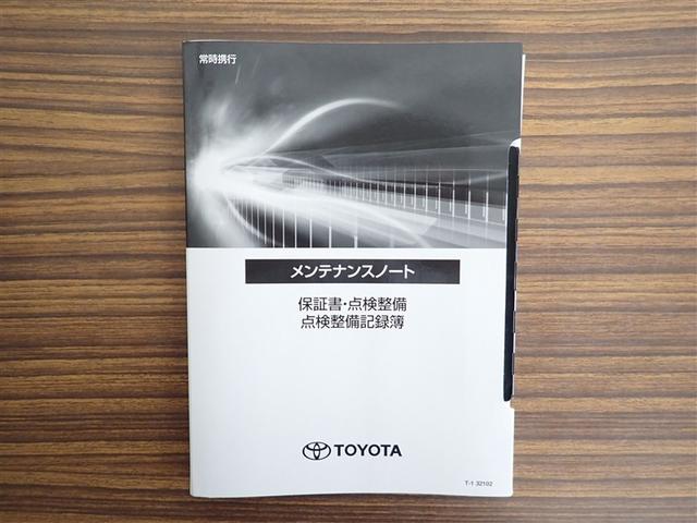 ヤリスクロス ハイブリッドＧ　フルセグ　メモリーナビ　バックカメラ　衝突被害軽減システム　ＥＴＣ　ＬＥＤヘッドランプ　ワンオーナー　記録簿（27枚目）