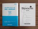 X フルセグ メモリーナビ DVD再生 ETC 両側電動スライド アイドリングストップ(21枚目)