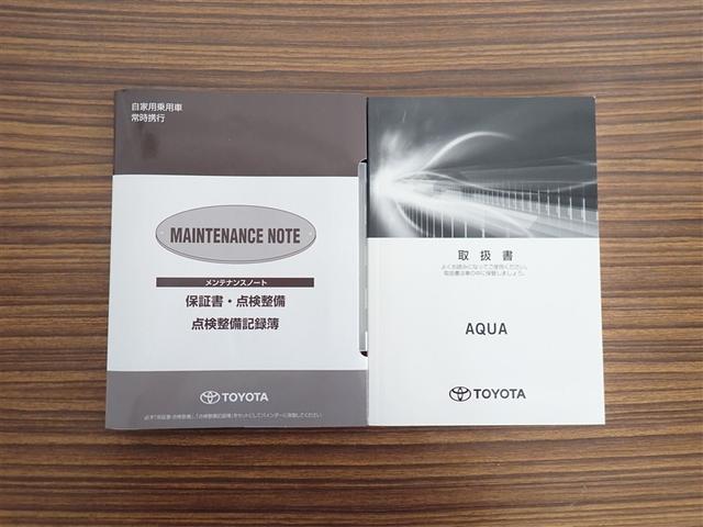 アクア Ｓ　フルセグ　メモリーナビ　ＤＶＤ再生　バックカメラ　衝突被害軽減システム　記録簿（20枚目）