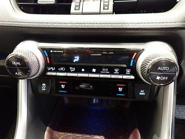 ＲＡＶ４ ハイブリッドＧ　４ＷＤ　フルセグ　メモリーナビ　バックカメラ　衝突被害軽減システム　ＥＴＣ　ＬＥＤヘッドランプ（12枚目）