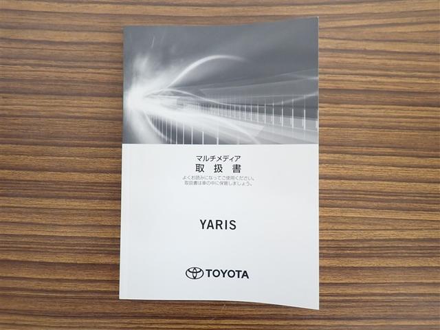 ヤリス Ｇ　フルセグ　メモリーナビ　バックカメラ　衝突被害軽減システム　ワンオーナー　記録簿（22枚目）