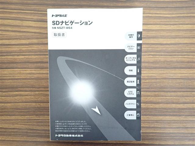 アクア アクア　フルセグ　メモリーナビ　ＤＶＤ再生　バックカメラ　ＥＴＣ　ＬＥＤヘッドランプ　ワンオーナー　記録簿（23枚目）