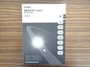 アクア　フルセグ　メモリーナビ　ＤＶＤ再生　バックカメラ　ＥＴＣ　ＬＥＤヘッドランプ　ワンオーナー　記録簿（23枚目）