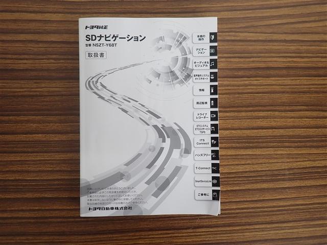 ヴォクシー ＺＳ　煌　フルセグ　メモリーナビ　ＤＶＤ再生　バックカメラ　衝突被害軽減システム　ＥＴＣ　ドラレコ　両側電動スライド　ＬＥＤヘッドランプ　ウオークスルー　乗車定員７人　３列シート　記録簿　アイドリングストップ（26枚目）