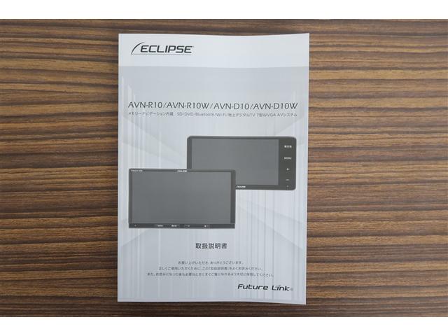 ライズ Ｚ　フルセグ　メモリーナビ　ＤＶＤ再生　バックカメラ　衝突被害軽減システム　ＥＴＣ　ＬＥＤヘッドランプ　記録簿　アイドリングストップ（26枚目）