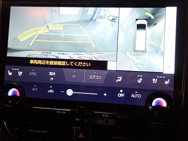 アルファード Z サンルーフ フルセグ メモリーナビ バックカメラ 衝突被害軽減システム ETC 両側電動スライド LEDヘッドランプ 乗車定員7人 3列シート ワンオーナー 記録簿(20枚目)