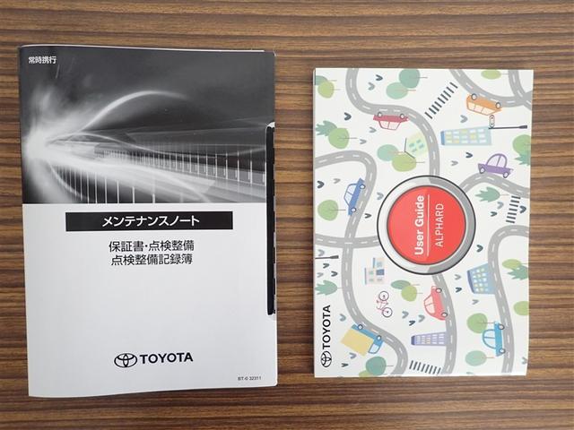 アルファード Z サンルーフ フルセグ メモリーナビ バックカメラ 衝突被害軽減システム ETC 両側電動スライド LEDヘッドランプ 乗車定員7人 3列シート ワンオーナー 記録簿(28枚目)