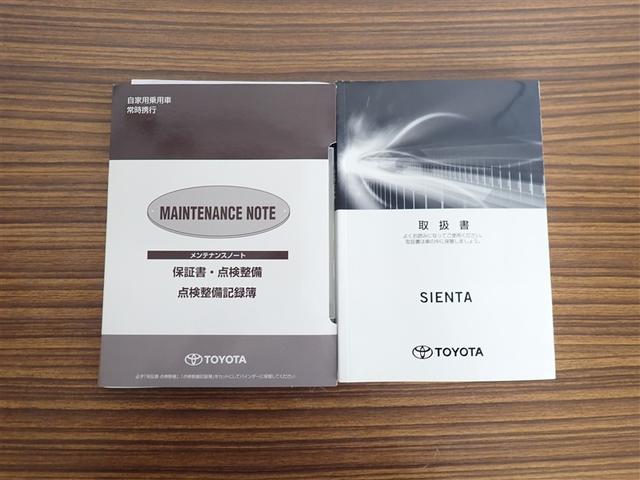 シエンタ ファンベースＧ　フルセグ　メモリーナビ　ＤＶＤ再生　バックカメラ　衝突被害軽減システム　ＥＴＣ　両側電動スライド　ウオークスルー　記録簿　アイドリングストップ（23枚目）