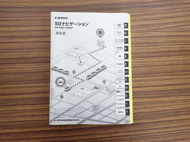 シエンタ ファンベースＧ　フルセグ　メモリーナビ　ＤＶＤ再生　バックカメラ　衝突被害軽減システム　ＥＴＣ　両側電動スライド　ウオークスルー　記録簿　アイドリングストップ（24枚目）