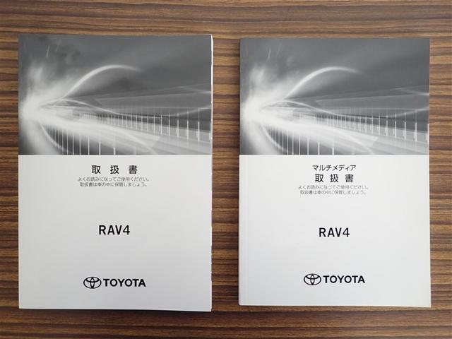 ＲＡＶ４ アドベンチャー　４ＷＤ　フルセグ　バックカメラ　衝突被害軽減システム　ＥＴＣ　ＬＥＤヘッドランプ　ワンオーナー　記録簿（26枚目）
