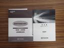 ＺＳ　煌　フルセグ　メモリーナビ　ＤＶＤ再生　バックカメラ　衝突被害軽減システム　ＥＴＣ　ドラレコ　両側電動スライド　ＬＥＤヘッドランプ　ウオークスルー　乗車定員７人　３列シート　記録簿　アイドリングストップ（25枚目）