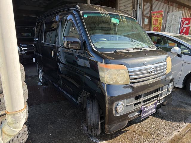 アトレーワゴン カスタムターボＲＳ　ＥＴＣ　バックカメラ　ナビ　ＴＶ　ＨＩＤ　キーレスエントリー　電動格納ミラー　ベンチシート　ＡＴ　盗難防止システム　ＡＢＳ　ＣＤ　Ｂｌｕｅｔｏｏｔｈ　アルミホイール　衝突安全ボディ　エアコン（13枚目）