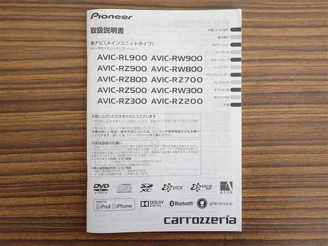 インプレッサスポーツ １．６ｉ－Ｌアイサイト　フルセグ　メモリーナビ　ＤＶＤ再生　バックカメラ　衝突被害軽減システム　ＥＴＣ　ＬＥＤヘッドランプ　ワンオーナー　記録簿　アイドリングストップ（26枚目）