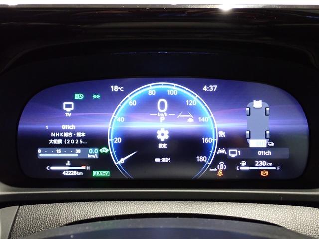 クラウンクロスオーバー Ｇアドバンスド・レザーパッケージ　４ＷＤ　フルセグ　バックカメラ　衝突被害軽減システム　ＥＴＣ　ＬＥＤヘッドランプ　ワンオーナー　記録簿（18枚目）