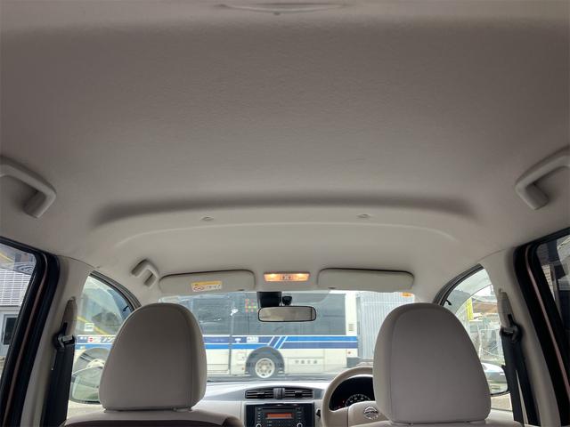 デイズ J 衝突被害軽減システム キーレスエントリー 電動格納ミラー ベンチシート CVT ABS ESC CD ミュージックプレイヤー接続可 衝突安全ボディ エアコン パワーステアリング パワーウィンドウ(35枚目)